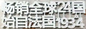 White PCB Boards